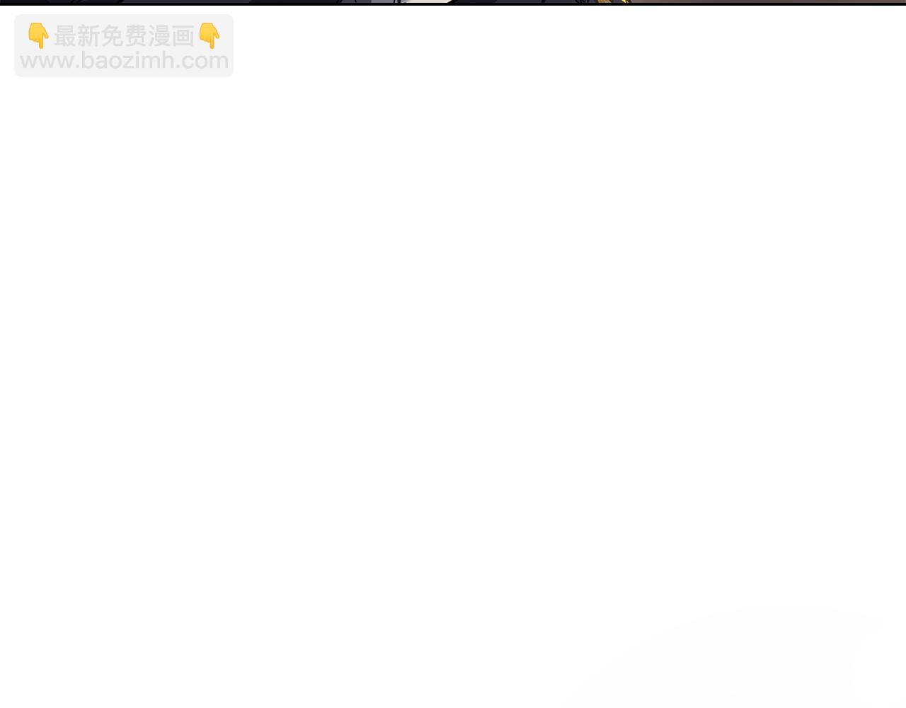 重生之我在魔教耍長槍 - 外傳2(1/3) - 5