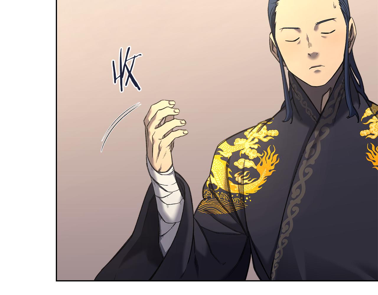 重生之我在魔教耍長槍 - 外傳2(1/3) - 6