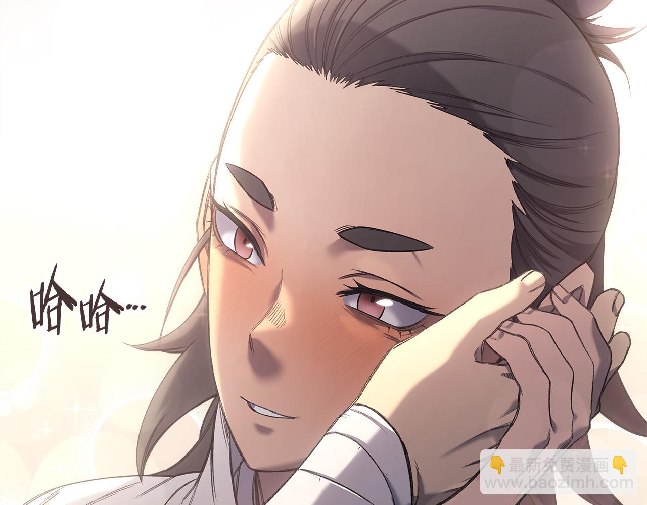 重生之我在魔教耍長槍 - 外傳2(1/3) - 2