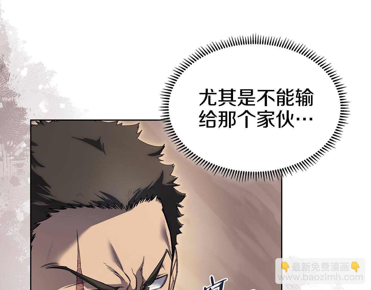 重生之我在魔教耍長槍 - 外傳2(1/3) - 1