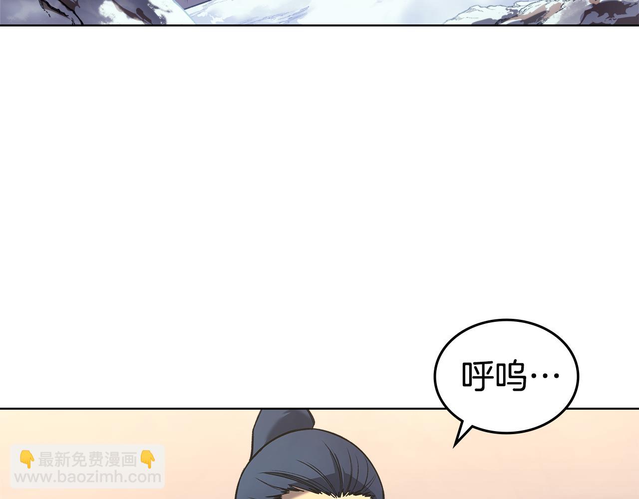 重生之我在魔教耍長槍 - 外傳2(1/3) - 5