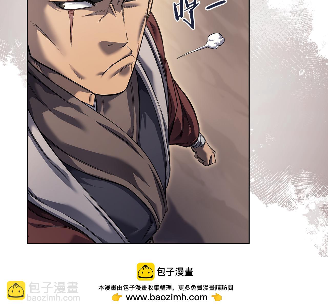 重生之我在魔教耍長槍 - 外傳2(1/3) - 2