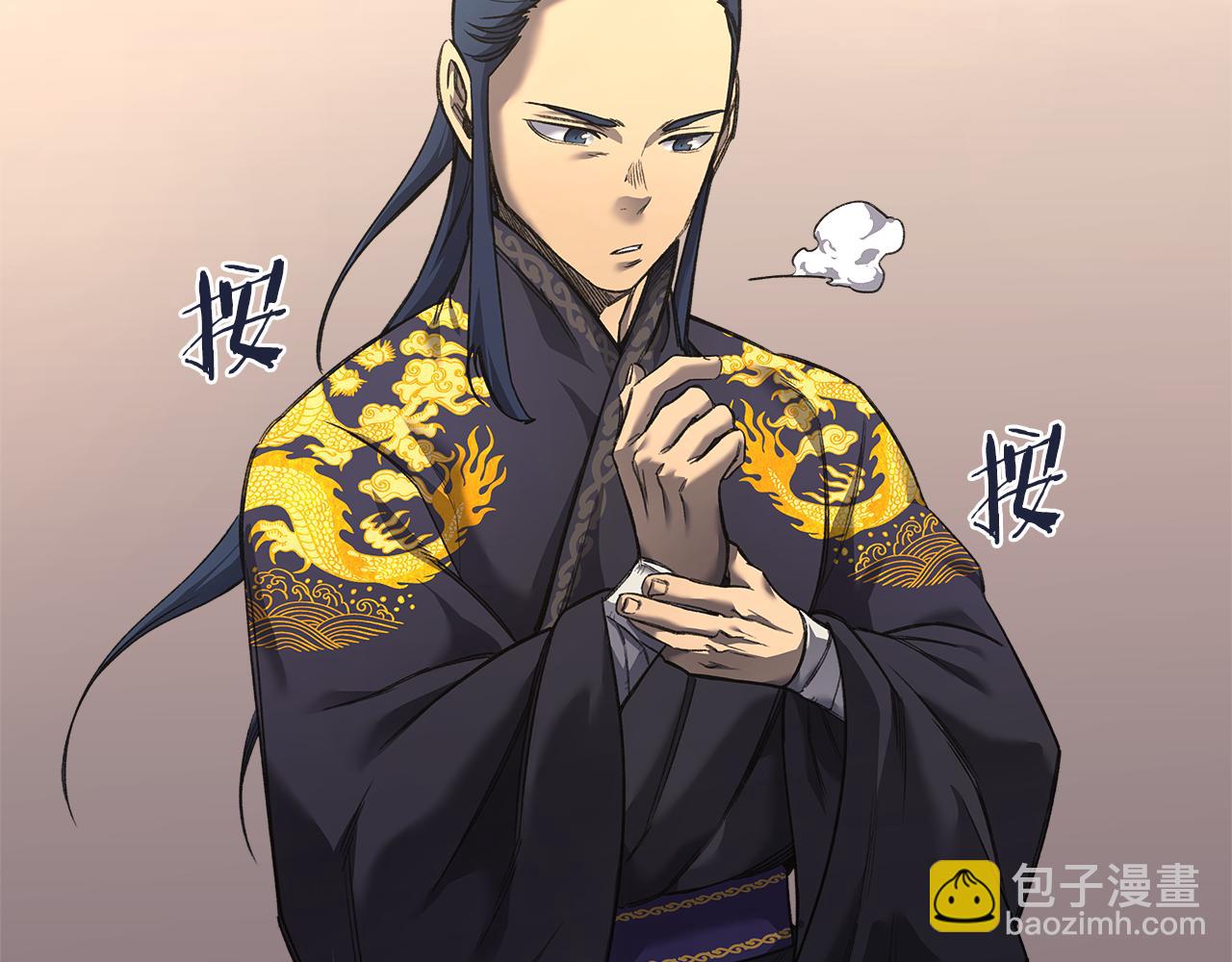 重生之我在魔教耍長槍 - 外傳2(1/3) - 6
