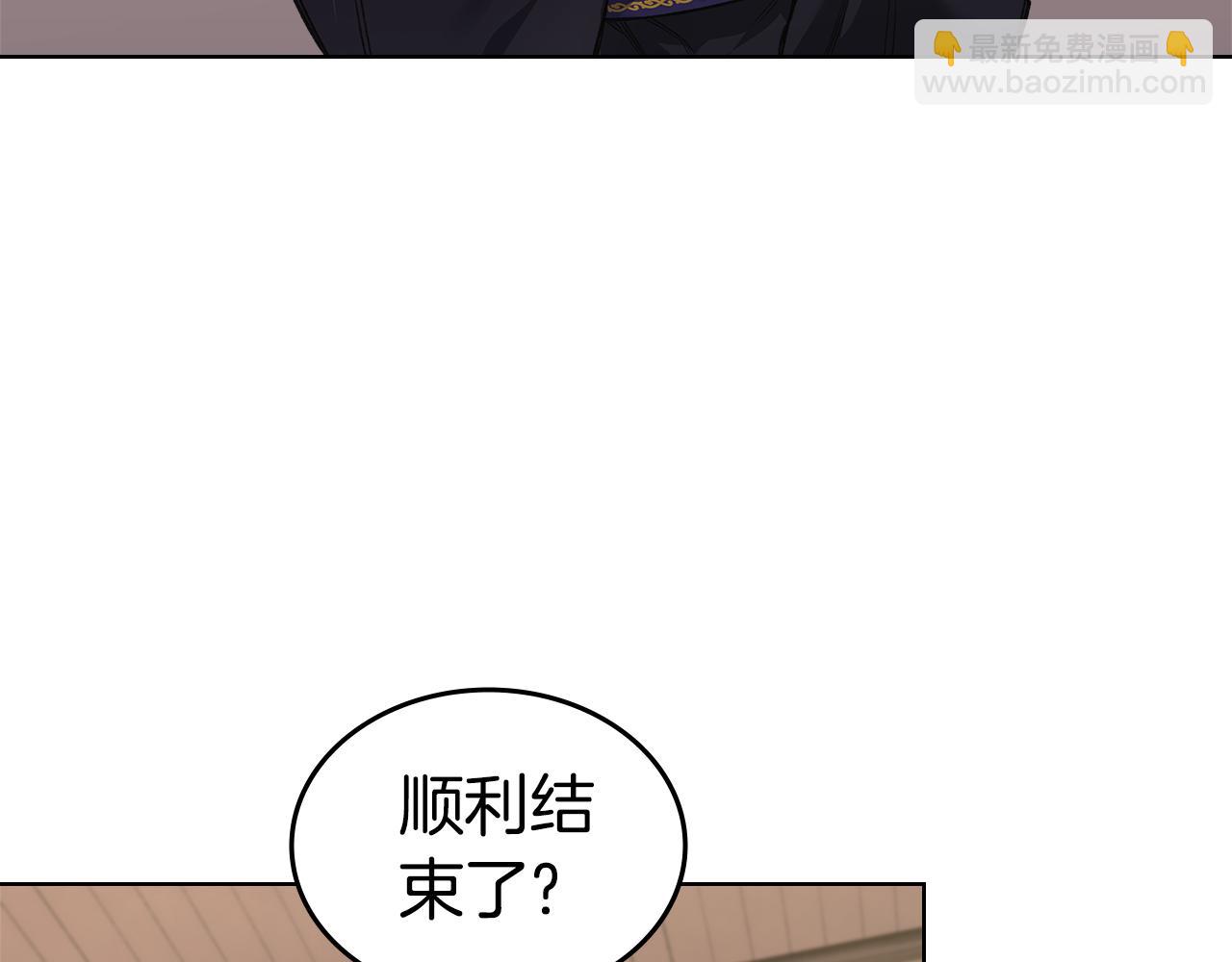 重生之我在魔教耍長槍 - 外傳2(1/3) - 7