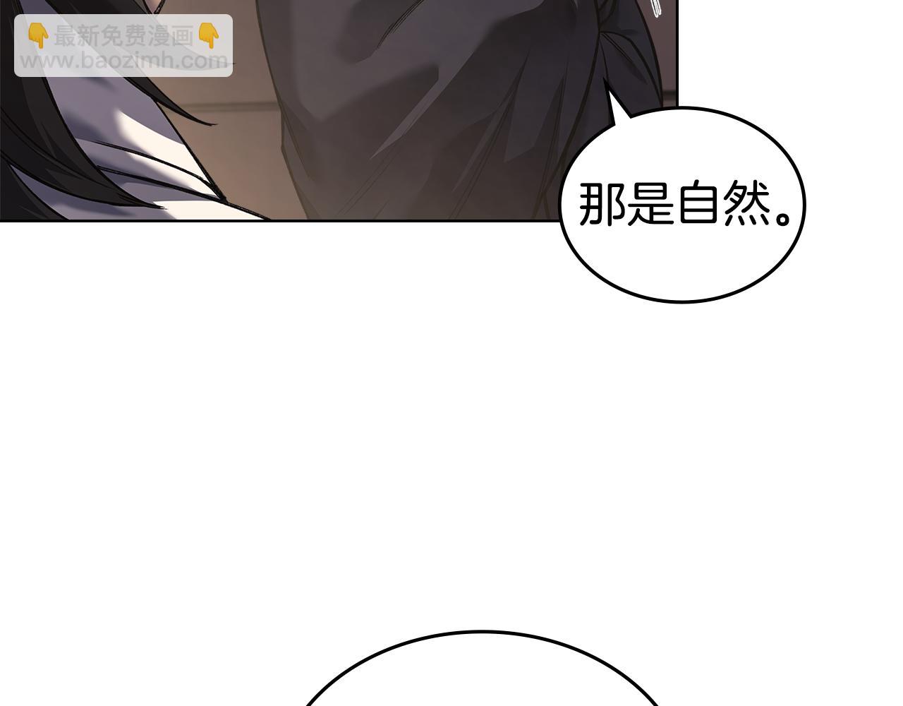 重生之我在魔教耍長槍 - 外傳2(1/3) - 1