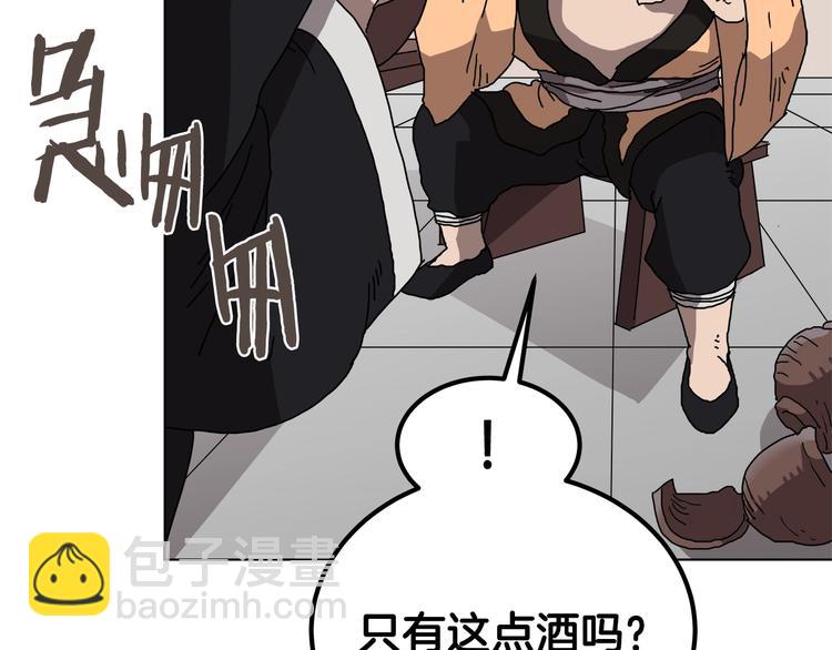 重生之我在魔教耍長槍 - 第25話 五惡僧(3/3) - 2