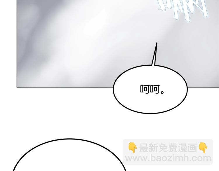 重生之我在魔教耍長槍 - 第25話 五惡僧(3/3) - 8