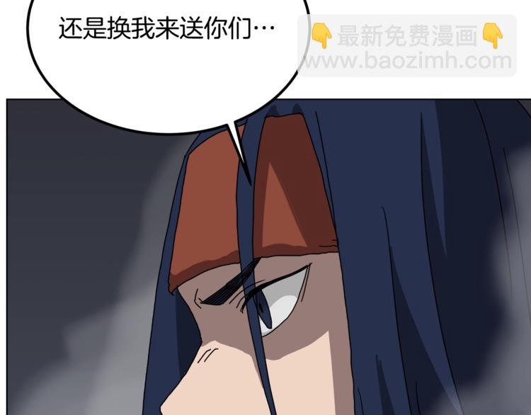 重生之我在魔教耍長槍 - 第25話 五惡僧(3/3) - 1