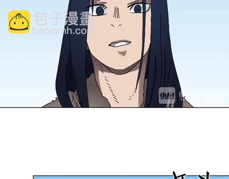 重生之我在魔教耍長槍 - 第25話 五惡僧(2/3) - 6