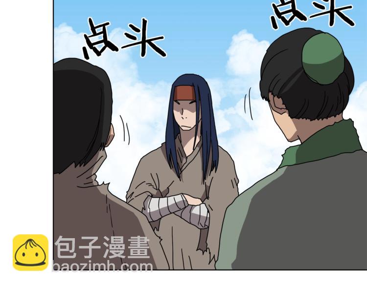 重生之我在魔教耍長槍 - 第25話 五惡僧(2/3) - 7