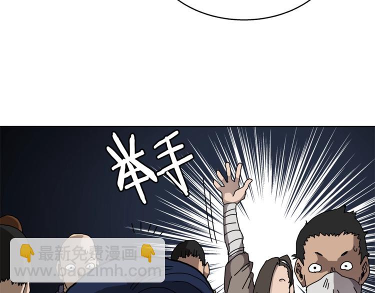 重生之我在魔教耍長槍 - 第25話 五惡僧(2/3) - 2