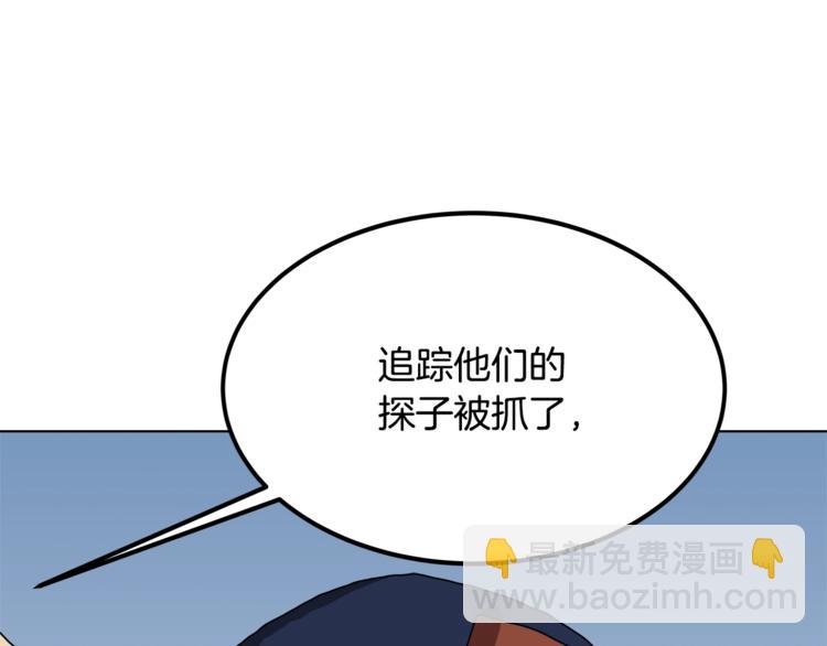 重生之我在魔教耍長槍 - 第25話 五惡僧(2/3) - 7