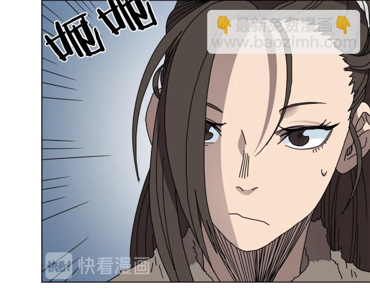 重生之我在魔教耍長槍 - 第25話 五惡僧(2/3) - 4