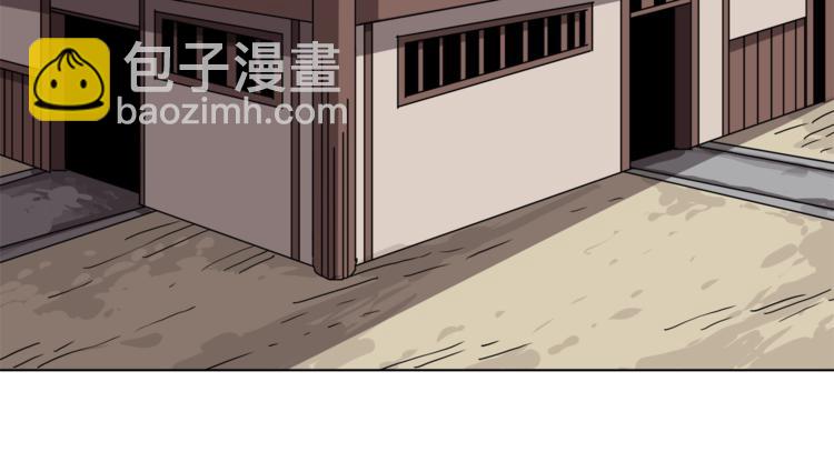 重生之我在魔教耍長槍 - 第25話 五惡僧(2/3) - 1