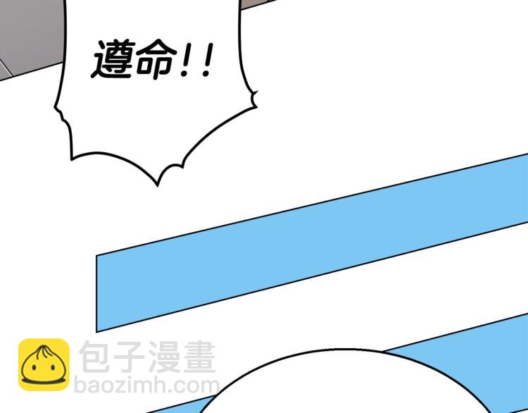 重生之我在魔教耍長槍 - 第25話 五惡僧(2/3) - 2