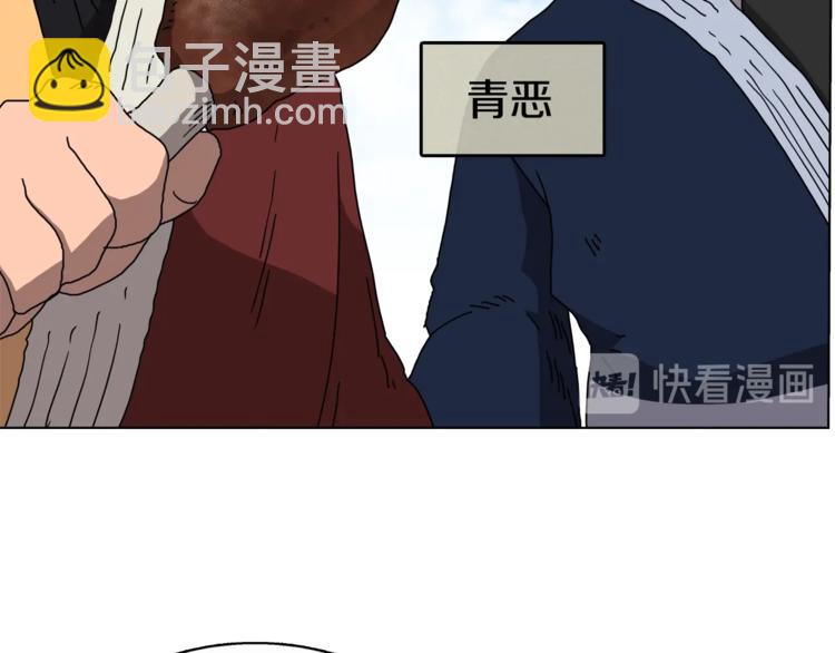 重生之我在魔教耍長槍 - 第25話 五惡僧(2/3) - 4