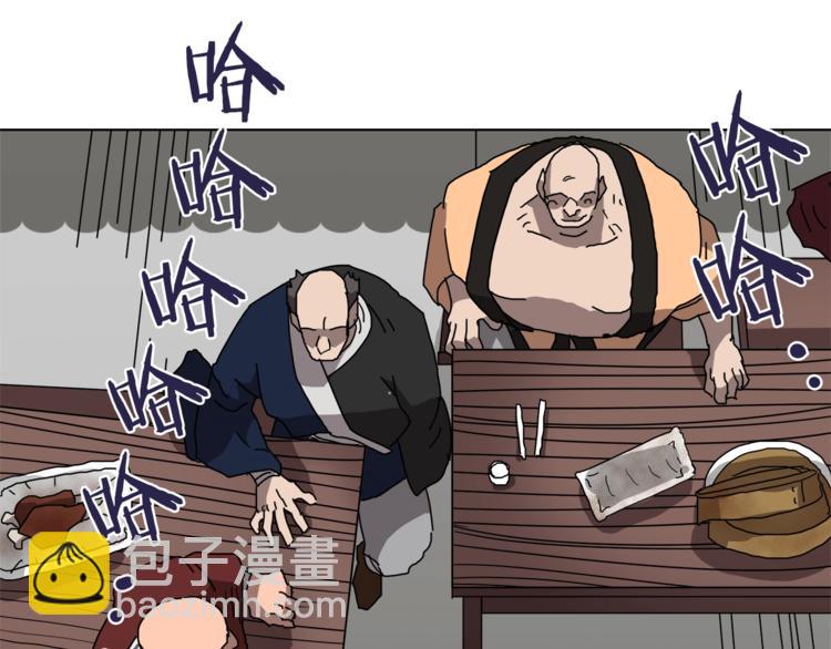 重生之我在魔教耍長槍 - 第25話 五惡僧(2/3) - 8