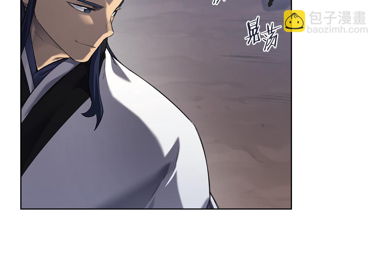 重生之我在魔教耍長槍 - 外傳4(3/3) - 8