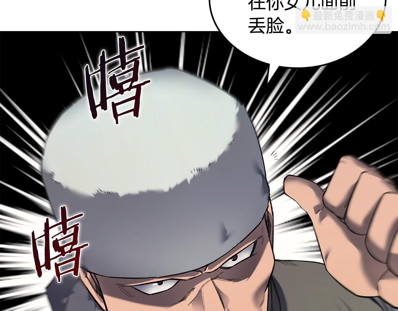 重生之我在魔教耍長槍 - 外傳4(3/3) - 2