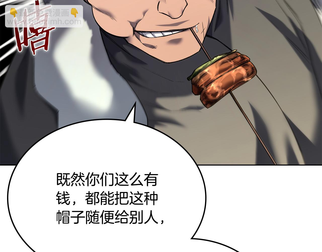 重生之我在魔教耍長槍 - 外傳4(3/3) - 3