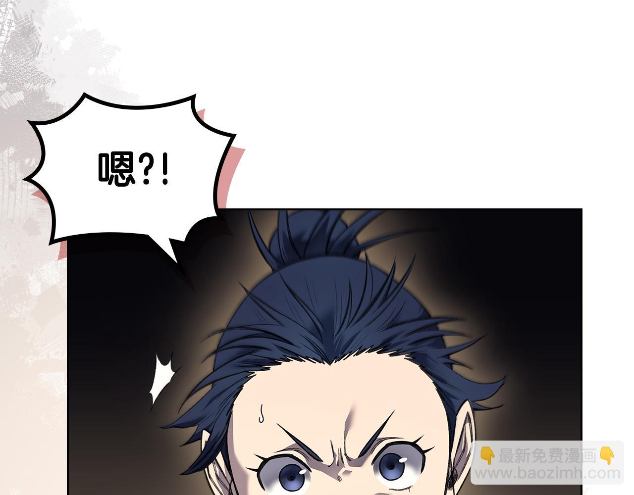 重生之我在魔教耍長槍 - 外傳4(3/3) - 5