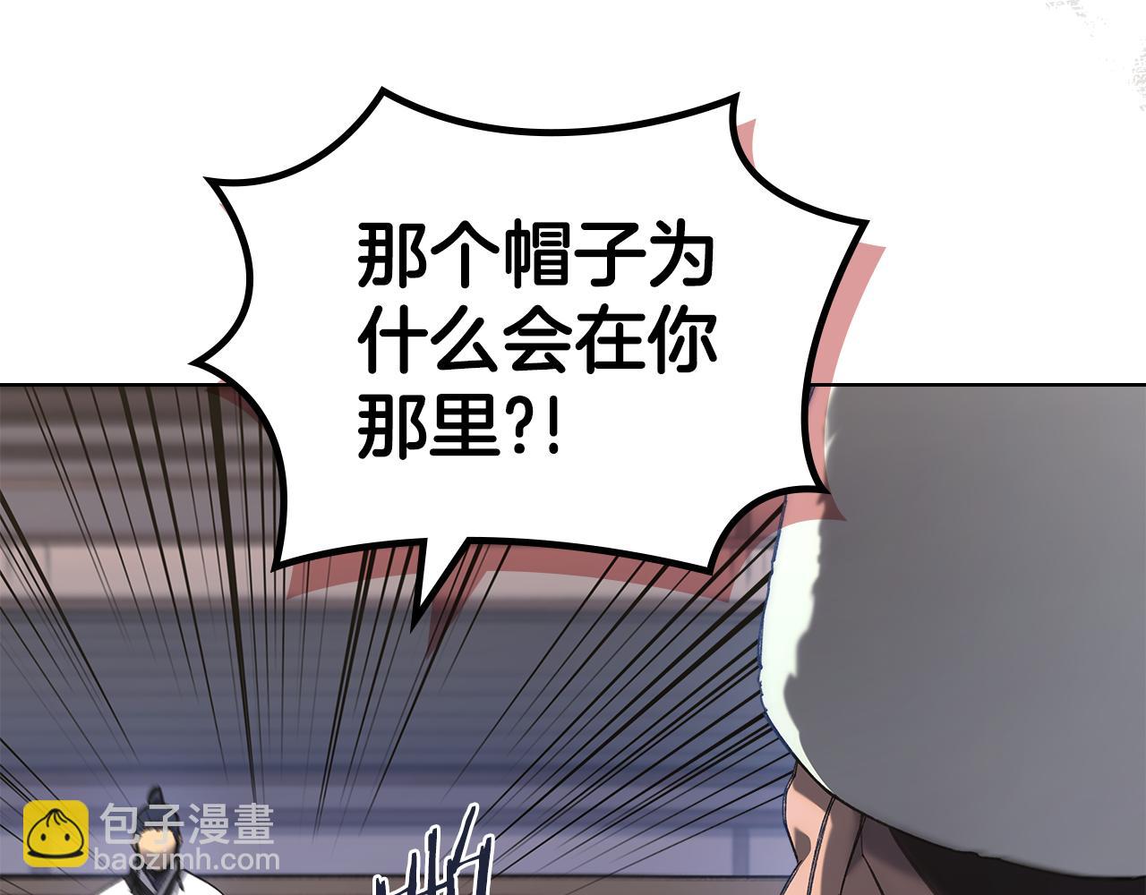 重生之我在魔教耍長槍 - 外傳4(3/3) - 7