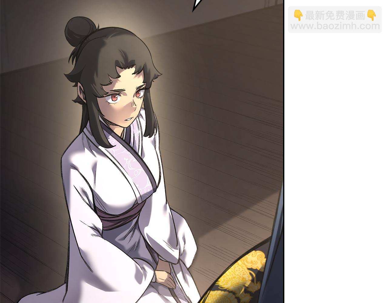 重生之我在魔教耍長槍 - 外傳4(1/3) - 4