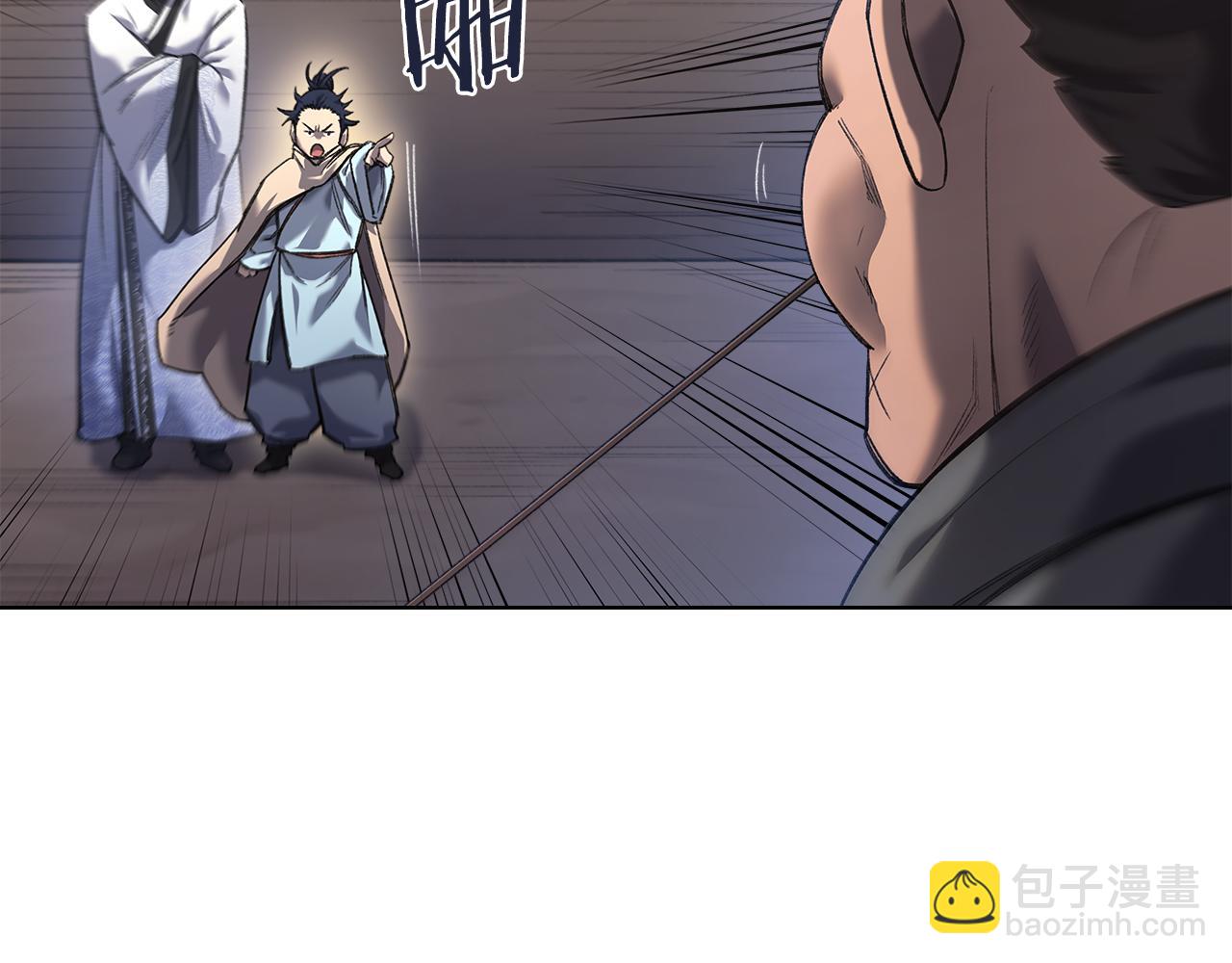 重生之我在魔教耍長槍 - 外傳4(3/3) - 8