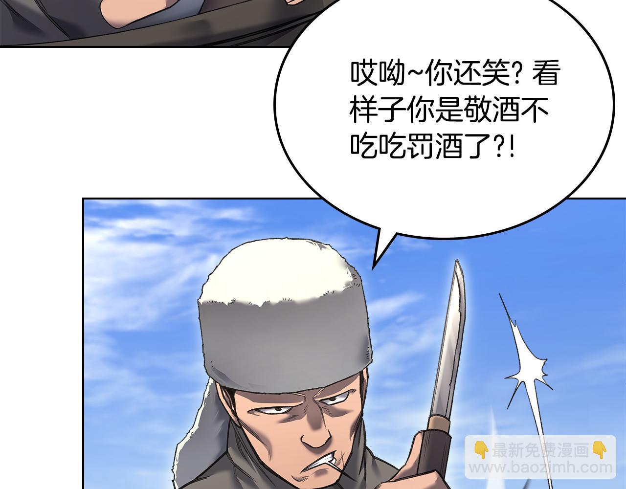 重生之我在魔教耍長槍 - 外傳4(3/3) - 5