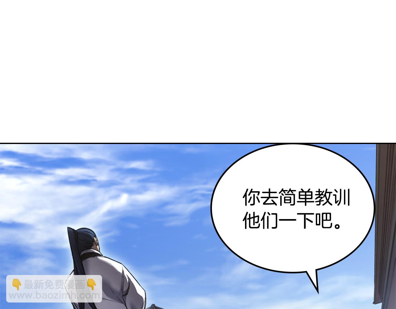 重生之我在魔教耍長槍 - 外傳4(3/3) - 7