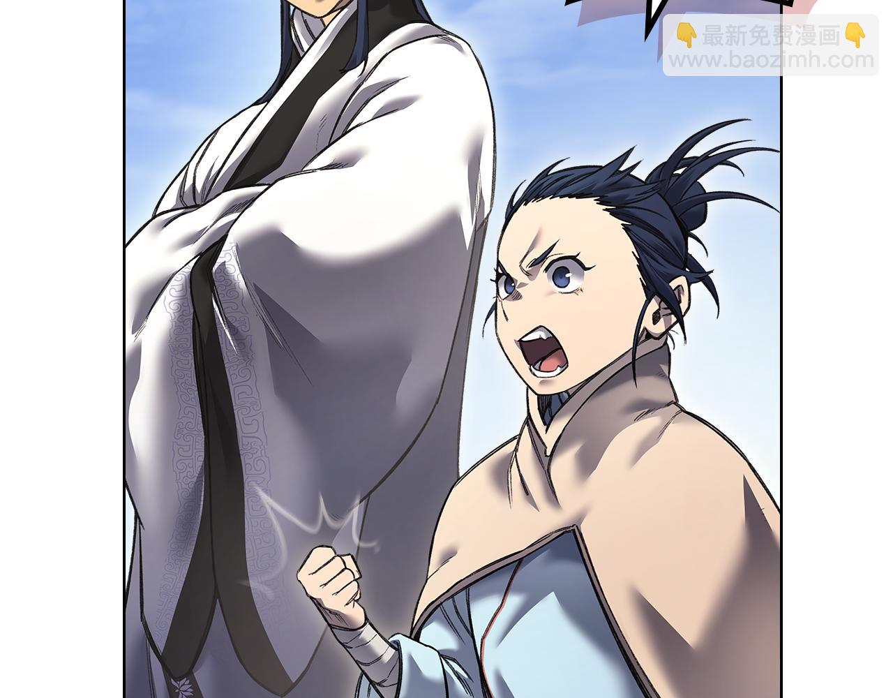 重生之我在魔教耍長槍 - 外傳4(3/3) - 4