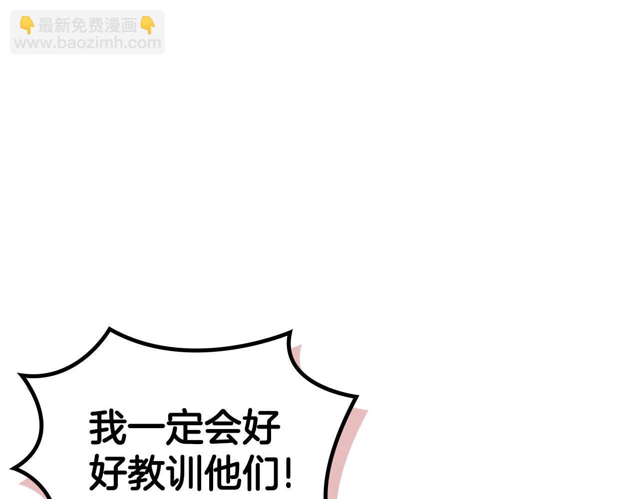 重生之我在魔教耍長槍 - 外傳4(3/3) - 6