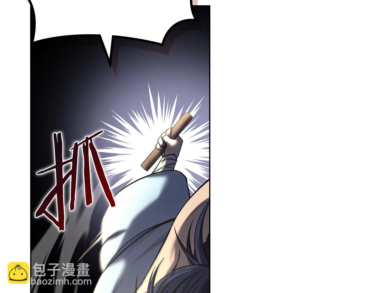 重生之我在魔教耍長槍 - 外傳4(3/3) - 7