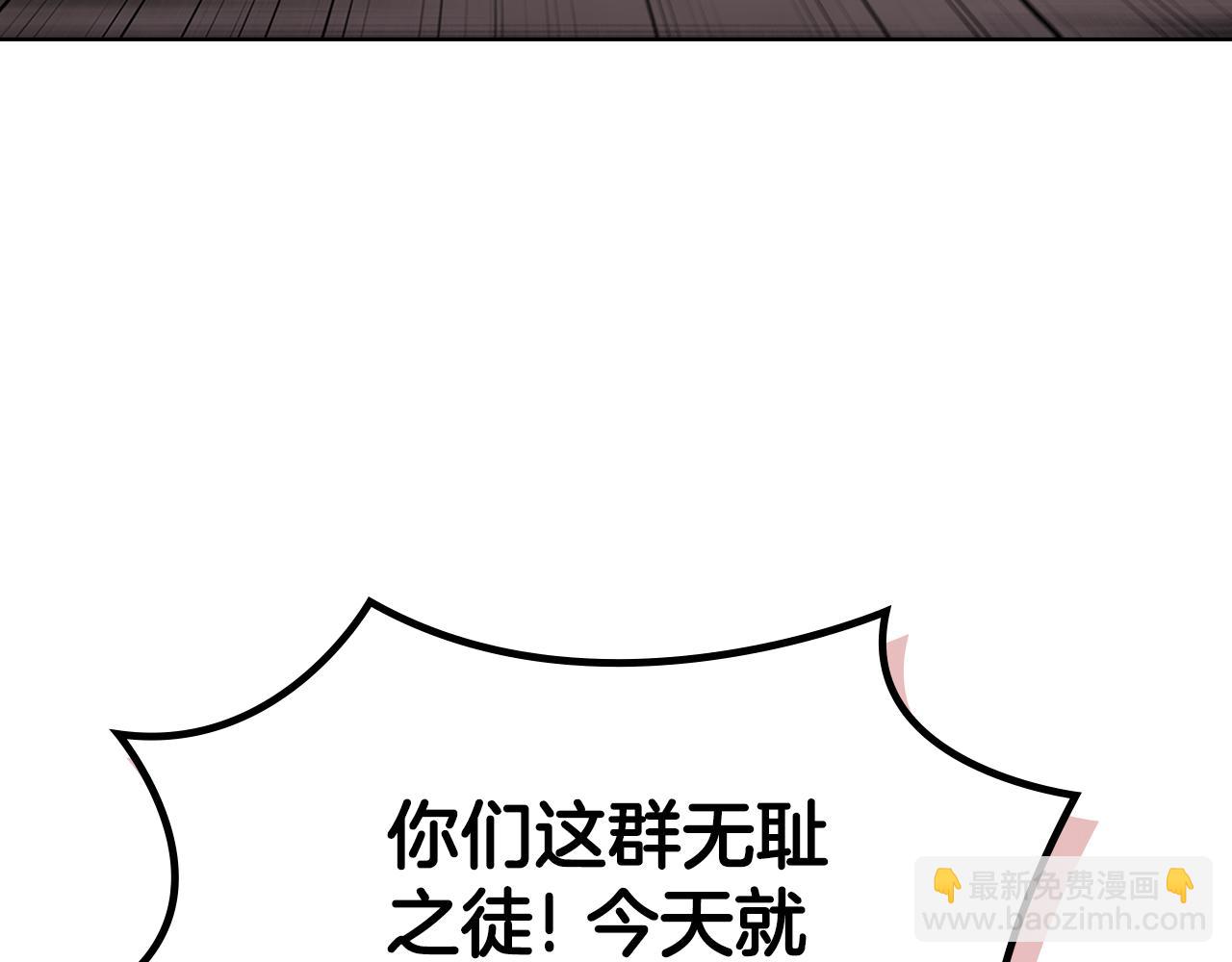 重生之我在魔教耍長槍 - 外傳4(3/3) - 3