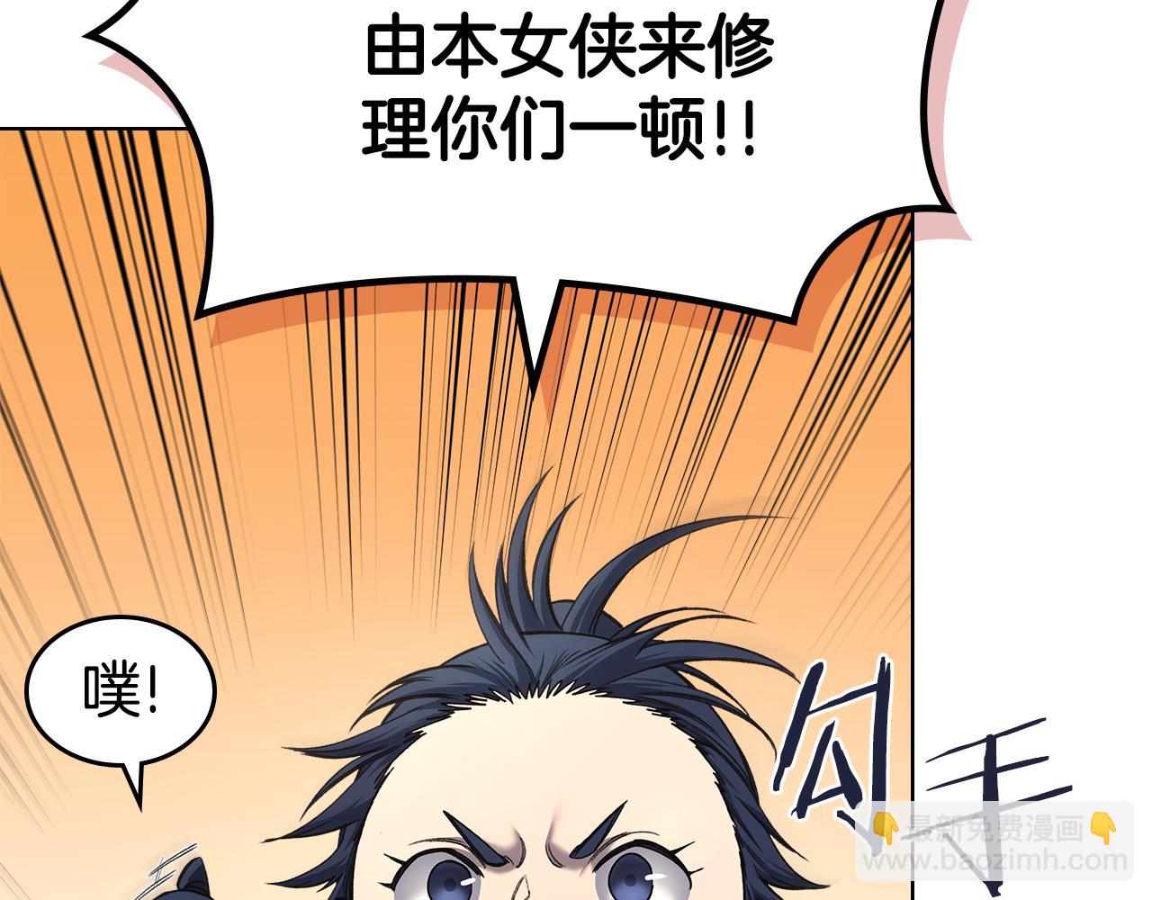 重生之我在魔教耍長槍 - 外傳4(3/3) - 4