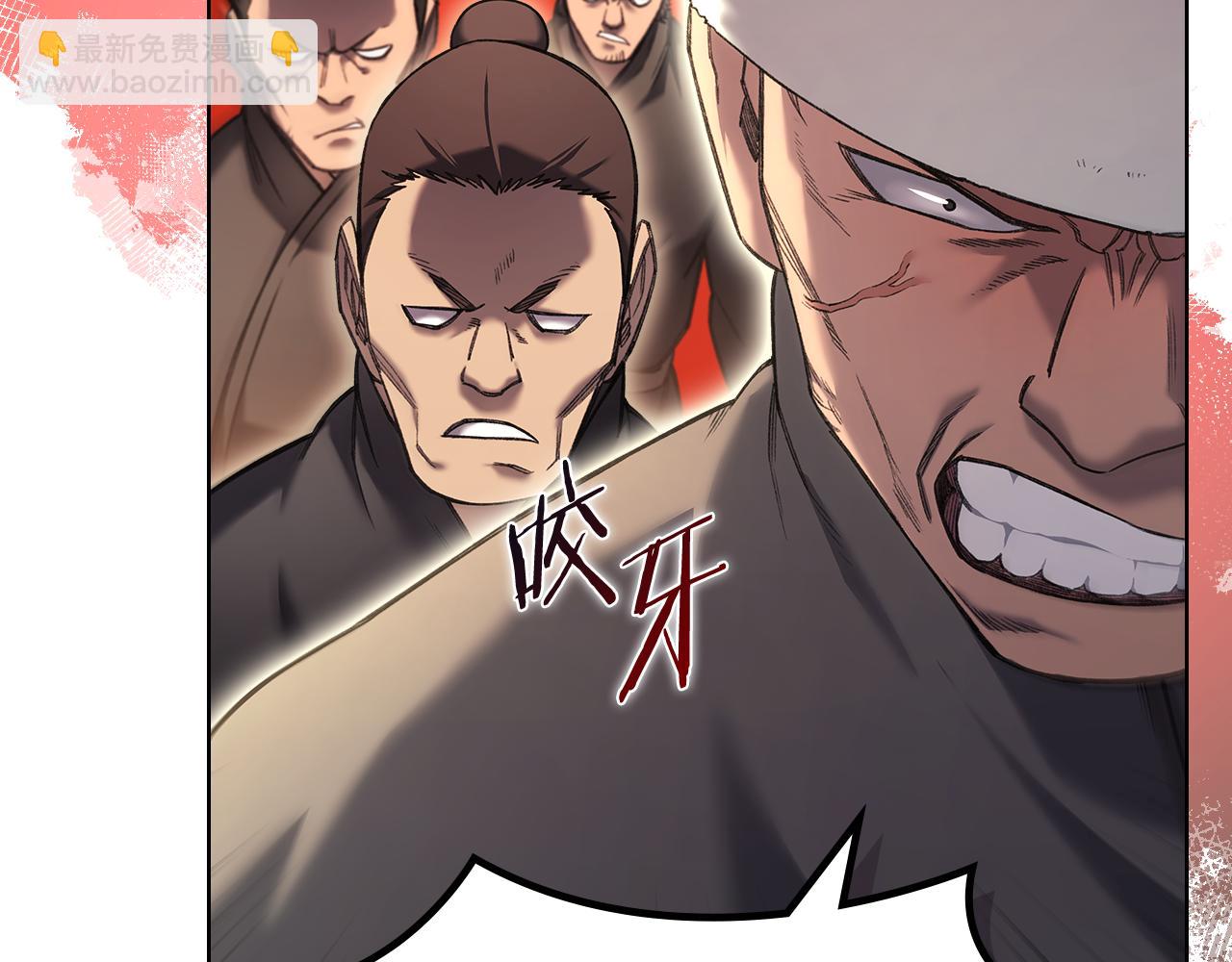 重生之我在魔教耍長槍 - 外傳4(3/3) - 8