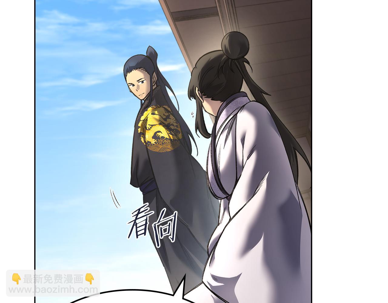 重生之我在魔教耍長槍 - 外傳4(1/3) - 7