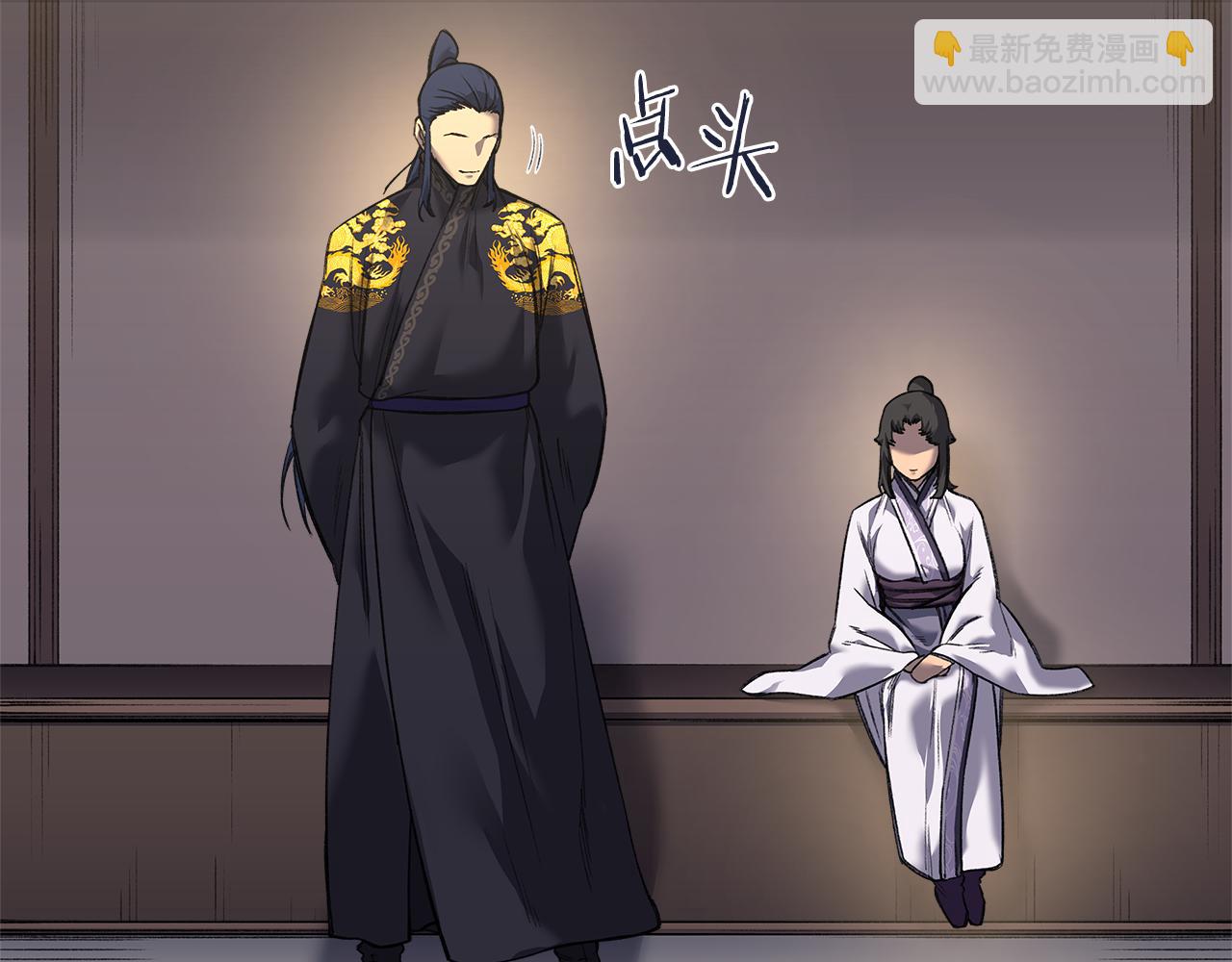 重生之我在魔教耍長槍 - 外傳4(1/3) - 2