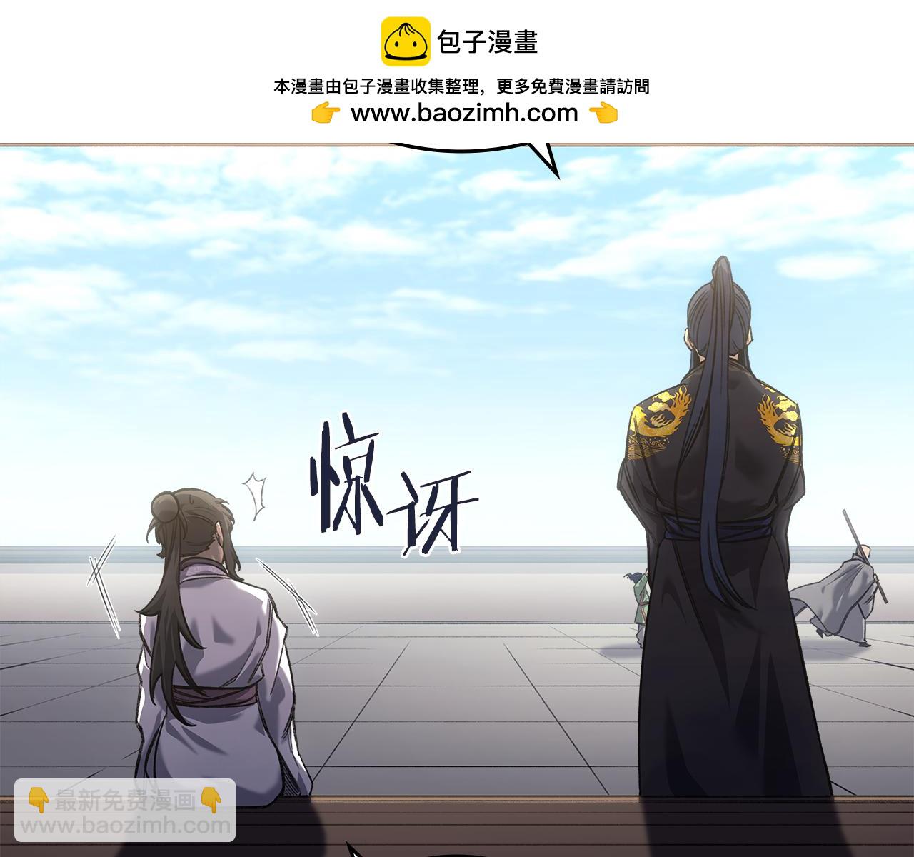 重生之我在魔教耍長槍 - 外傳4(1/3) - 2