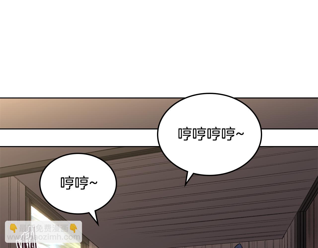 重生之我在魔教耍長槍 - 外傳4(1/3) - 7