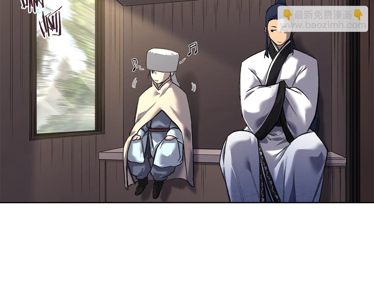 重生之我在魔教耍長槍 - 外傳4(1/3) - 8