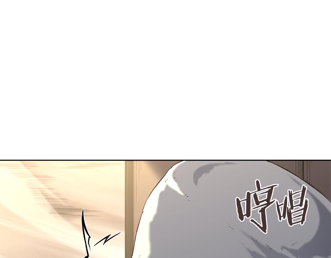 重生之我在魔教耍長槍 - 外傳4(1/3) - 1