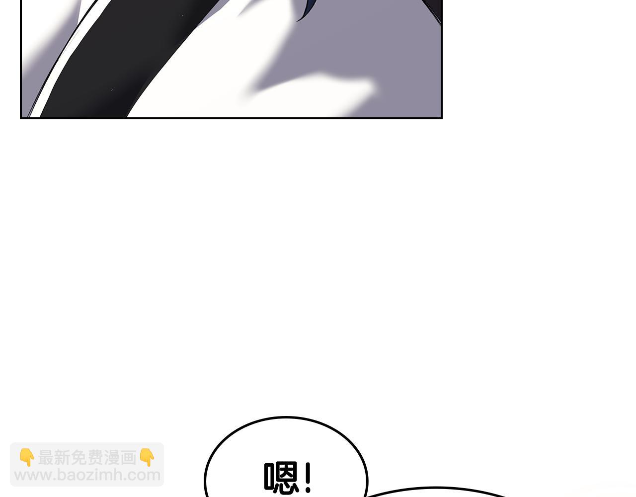 重生之我在魔教耍長槍 - 外傳4(1/3) - 5