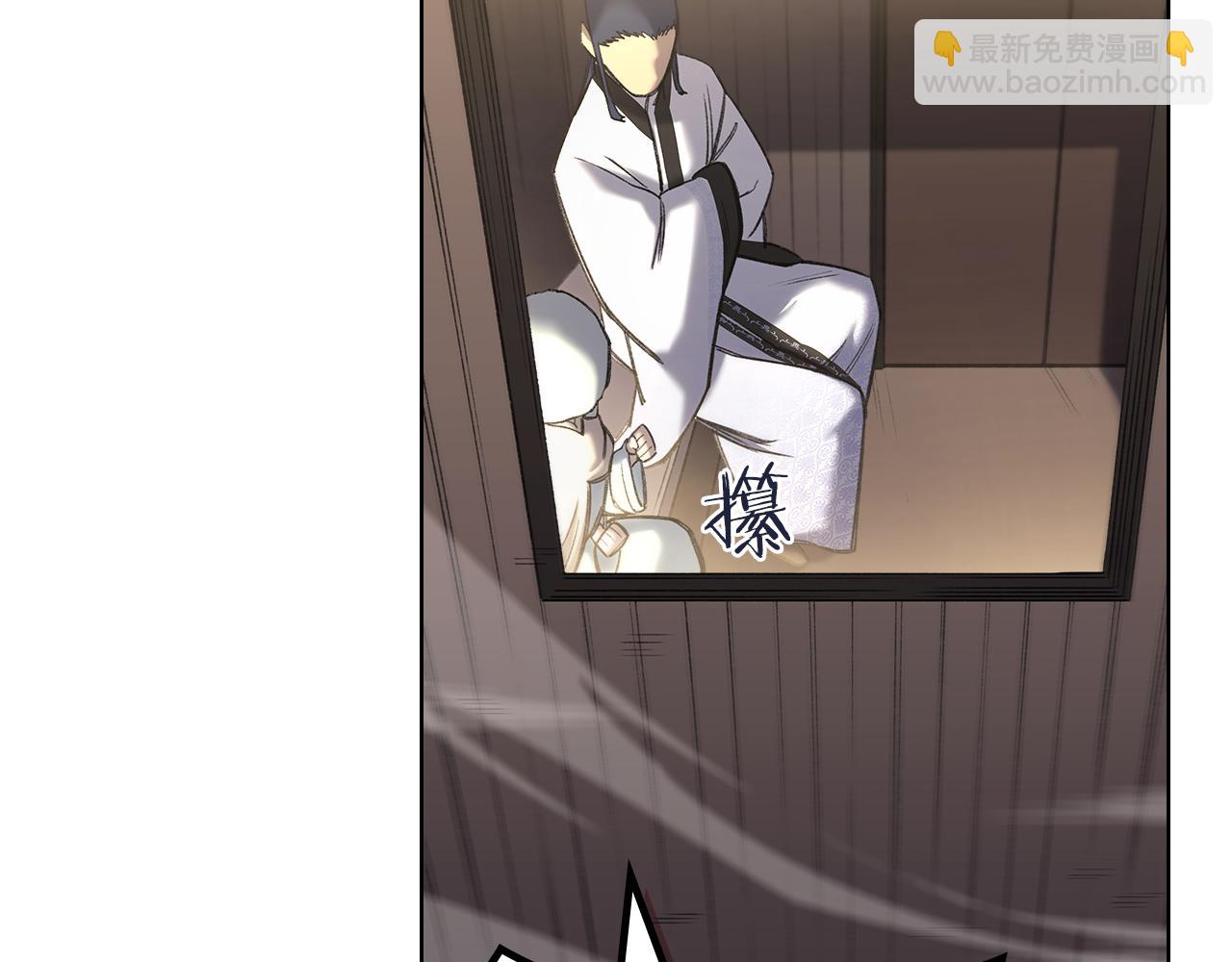 重生之我在魔教耍長槍 - 外傳4(1/3) - 5