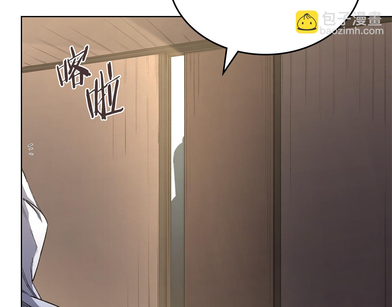 重生之我在魔教耍長槍 - 外傳4(1/3) - 2