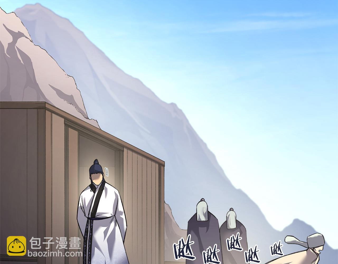 重生之我在魔教耍長槍 - 外傳4(1/3) - 5