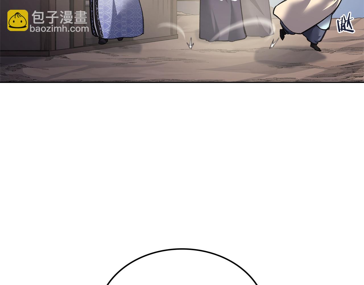 重生之我在魔教耍長槍 - 外傳4(1/3) - 6