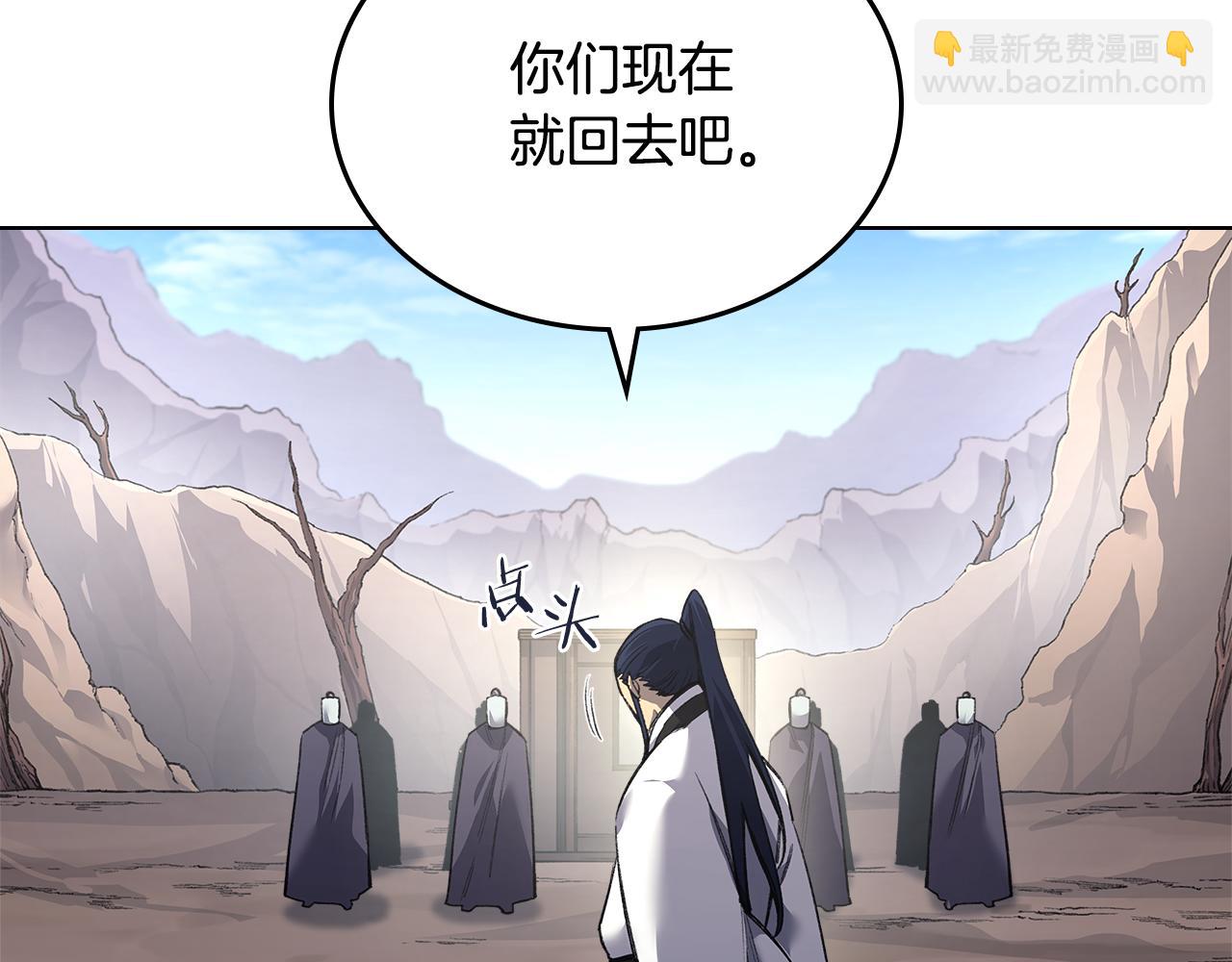 重生之我在魔教耍長槍 - 外傳4(1/3) - 7