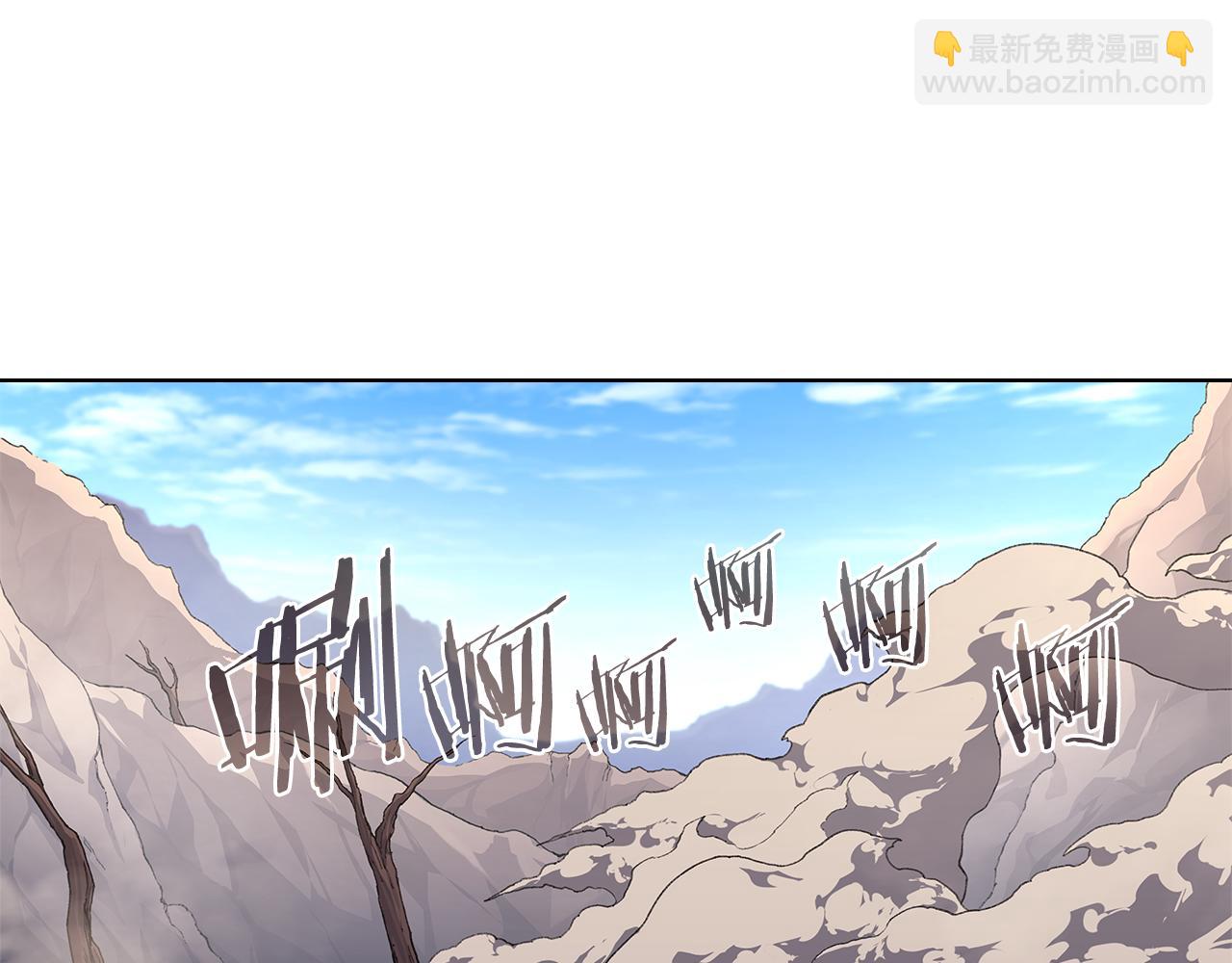 重生之我在魔教耍長槍 - 外傳4(1/3) - 1