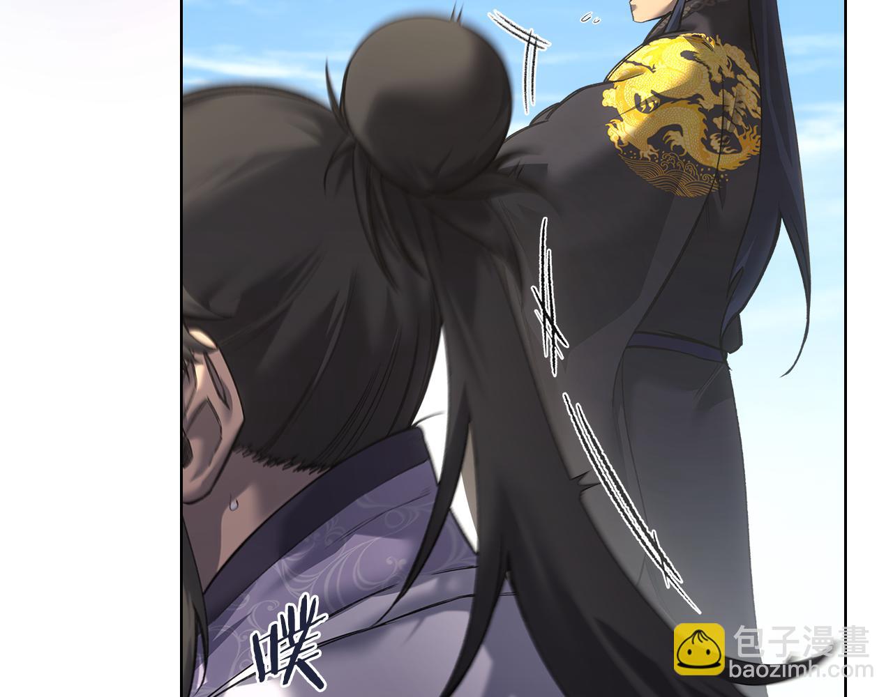 重生之我在魔教耍長槍 - 外傳4(1/3) - 5